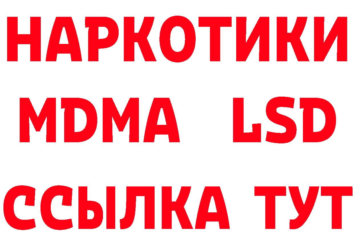 Названия наркотиков это официальный сайт Ноябрьск